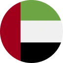 SAE dirham